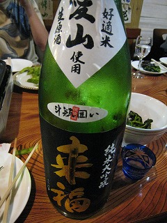 c0203111_1716935.jpg