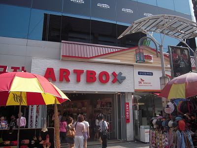 f0199511_1042147.jpg