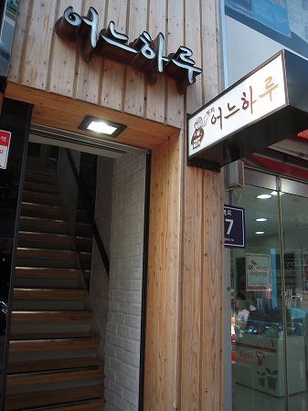f0199511_1082476.jpg