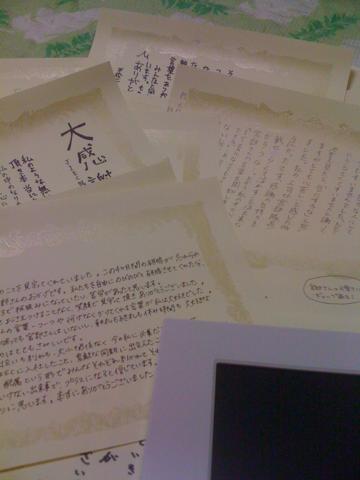 b0053414_2137878.jpg