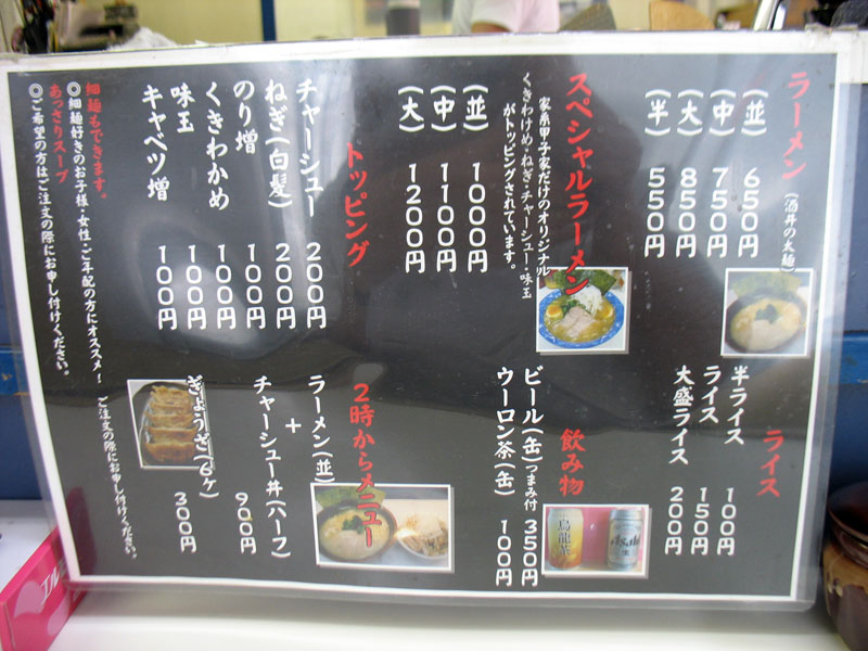 c0208328_2350196.jpg