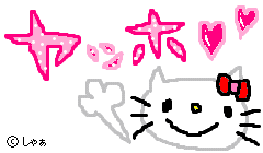 a0206332_772337.gif