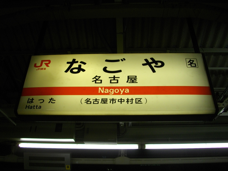 c0101739_115149.jpg