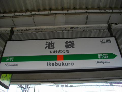 c0101739_1831697.jpg