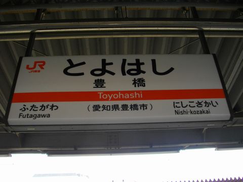 c0101739_18392065.jpg