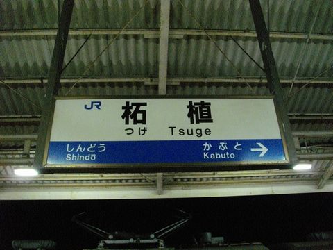 c0101739_18505152.jpg
