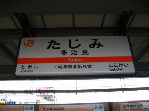 c0101739_18582223.jpg