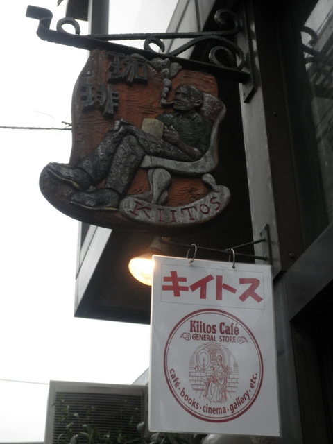 e0234741_21513661.jpg