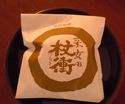 e0028446_2244612.jpg