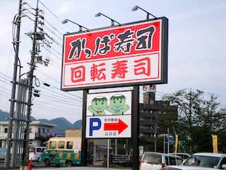 f0213347_2304597.jpg