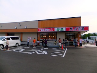 f0213347_231943.jpg