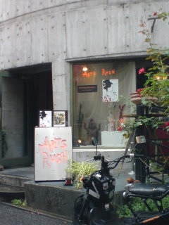 b0162357_1832955.jpg