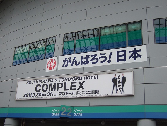 e0071165_295012.jpg