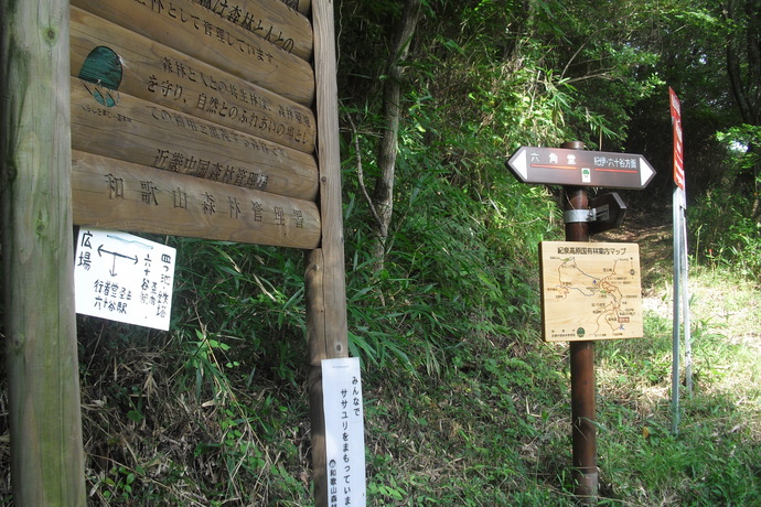 c0019376_22223887.jpg