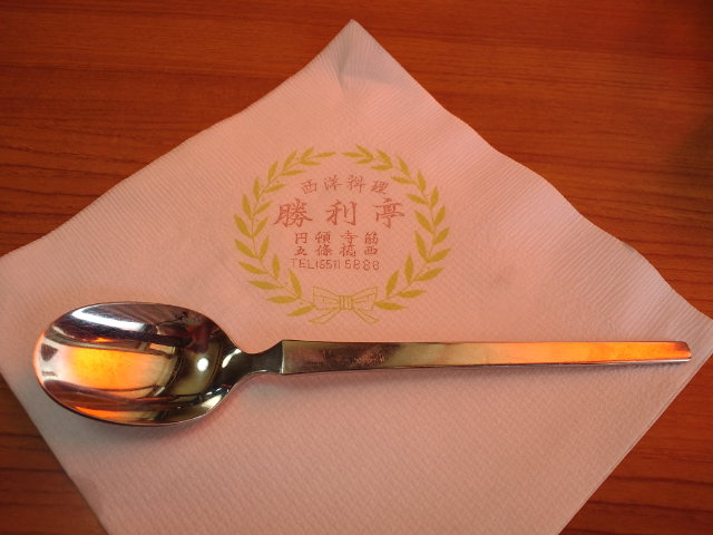 f0051283_23565649.jpg