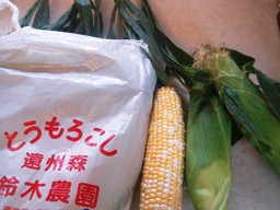 b0146196_23151260.jpg