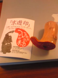 c0034396_21572546.jpg