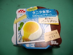 c0190010_2163141.jpg