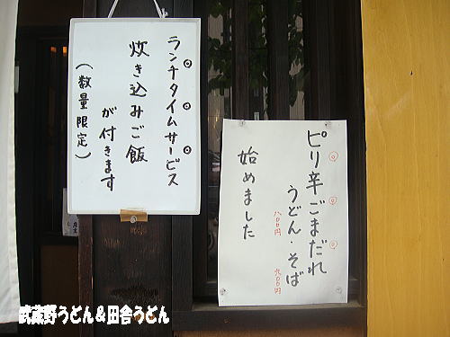 c0113312_10112453.jpg