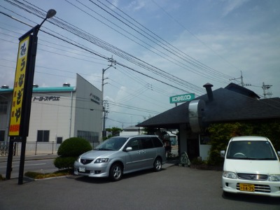 b0146414_23133868.jpg