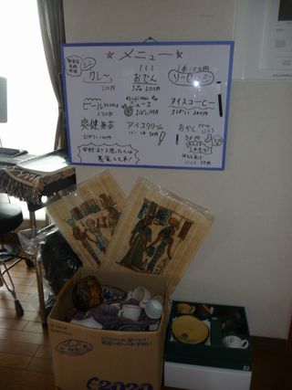 c0167359_202472.jpg