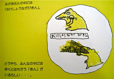 f0238562_12311354.jpg