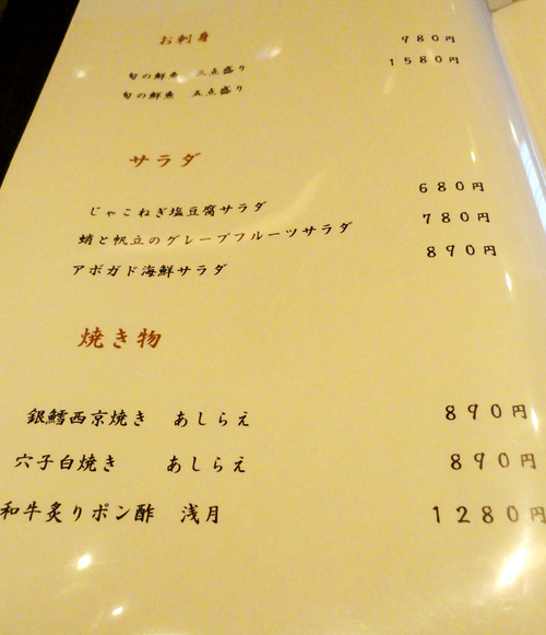 e0130381_15195494.jpg