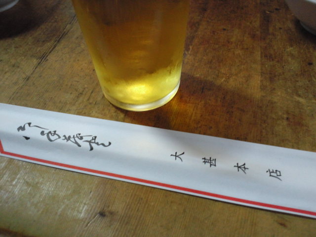 f0051283_0234144.jpg