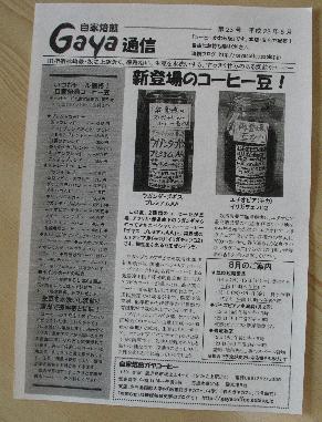e0130185_10203481.jpg