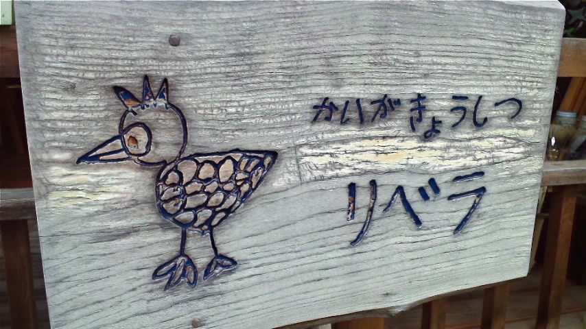 a0199297_15133099.jpg