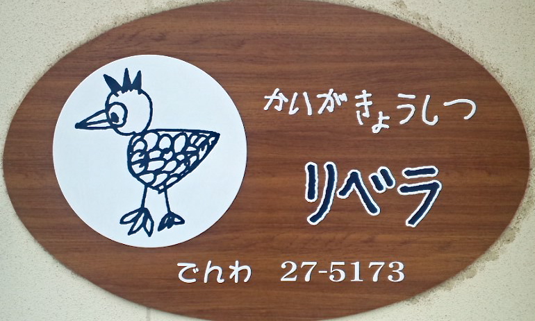 a0199297_1514372.jpg