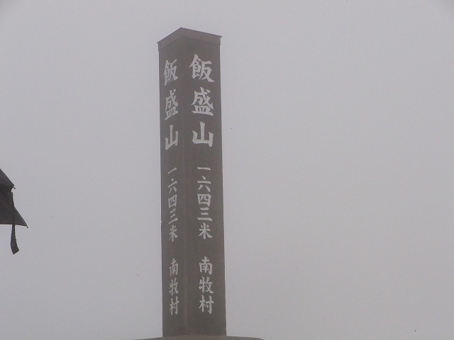 d0102497_2343316.jpg