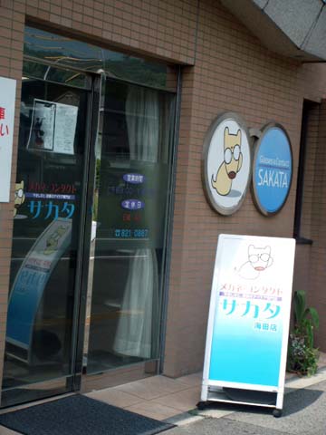 e0177509_20153618.jpg