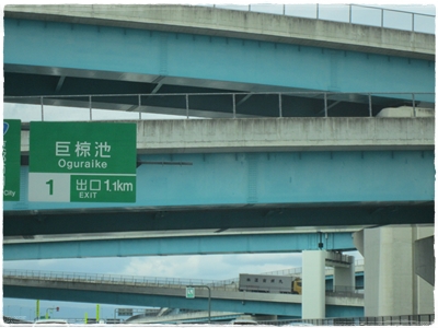 b0167519_1454332.jpg