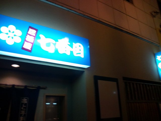 b0128821_9302342.jpg