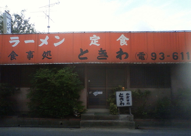 a0118329_2054796.jpg
