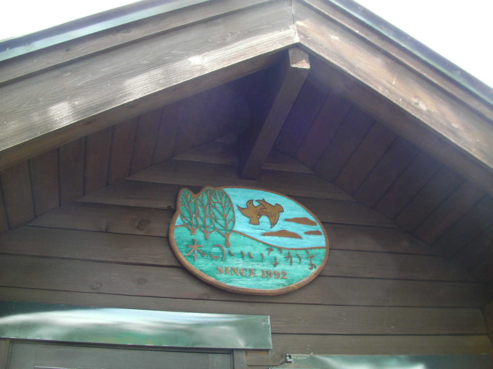 d0111435_1659497.jpg