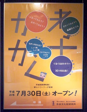 a0100742_8365846.jpg