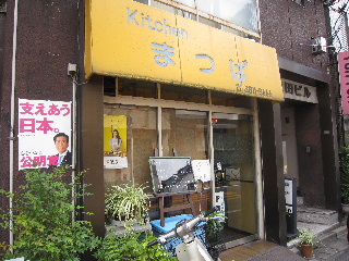 d0063149_15203942.jpg