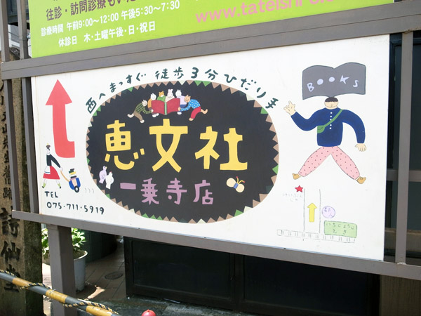 c0048265_151517.jpg