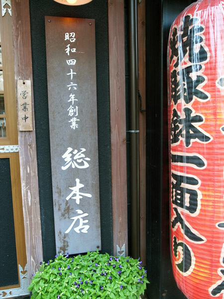 c0048265_1722552.jpg