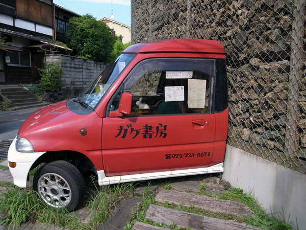 c0048265_1811360.jpg