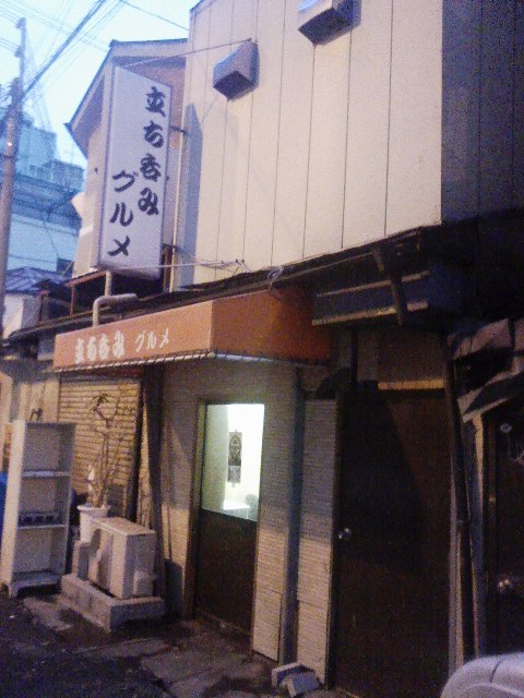 d0055397_6483417.jpg