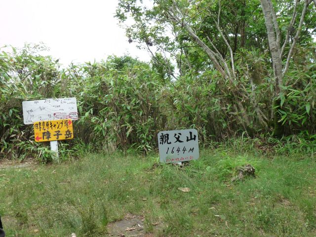 b0025101_23525050.jpg