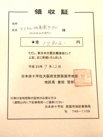 e0134125_23324515.jpg