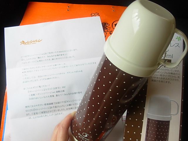 b0185330_20233655.jpg