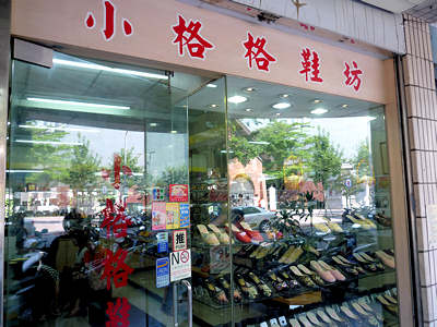 d0039443_1419167.jpg