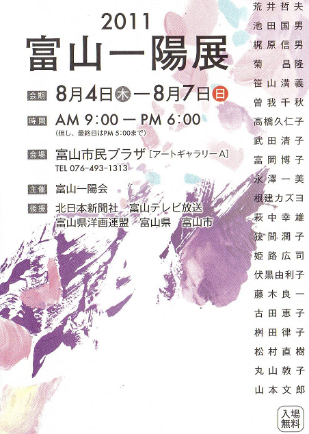 b0135545_2334462.png