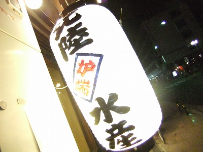 e0173645_19481241.jpg