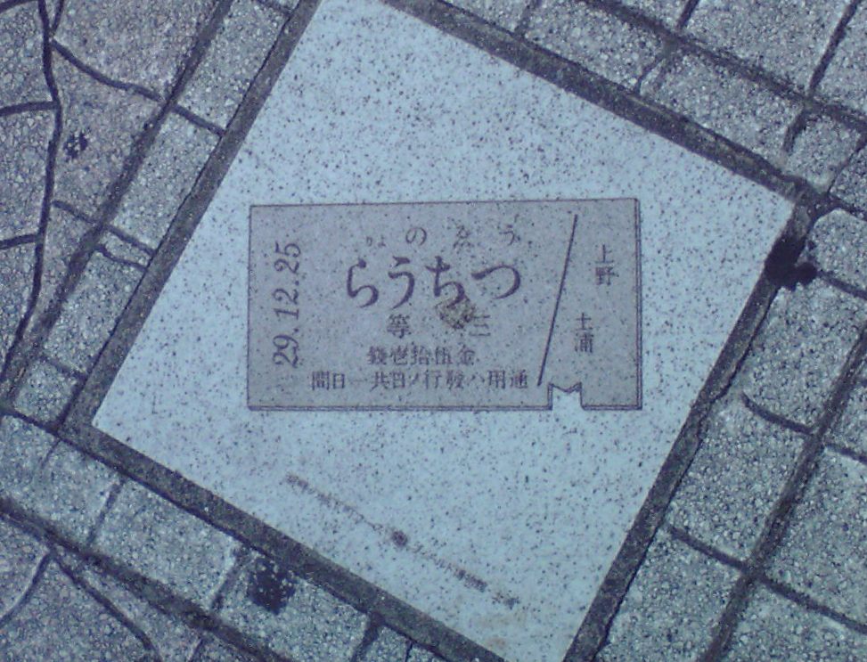 f0057955_19474784.jpg